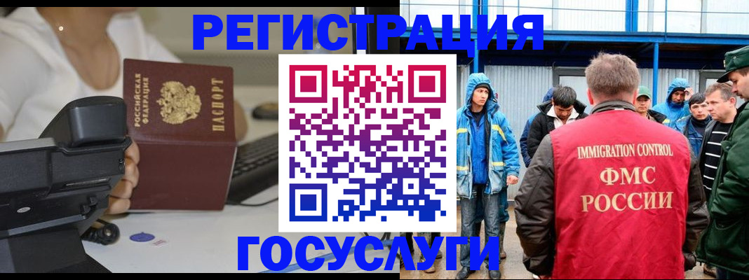 где прописаться в Новошахтинске