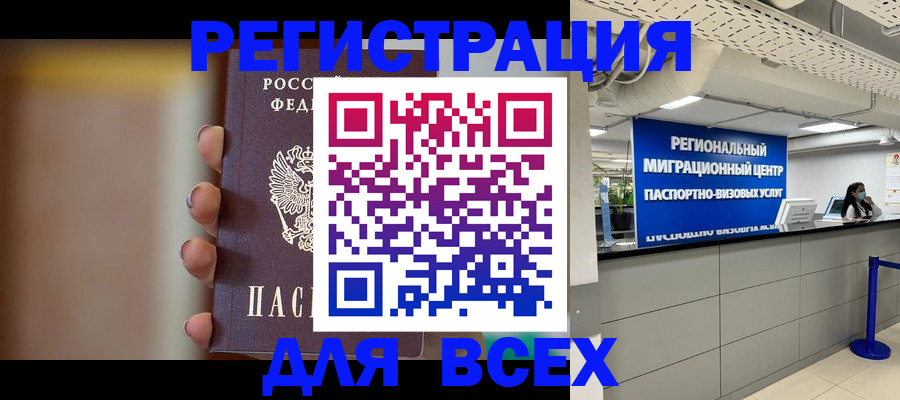 форма 3 в Новошахтинске